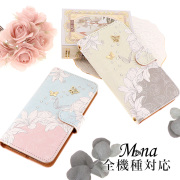 スマホケース 手帳型 カバー 手帳型ケース 花柄 フラワー 蝶 チョウ バタフライ バイカラー