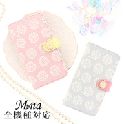 スマホケース 手帳型 カバー 手帳型ケース 紫陽花 あじさい 水滴 雨 雫 しずく 梅雨 バイカラー