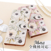 スマホケース 手帳型 カバー 手帳型ケース 花柄 フラワー アネモネ くすみカラー ダスティ