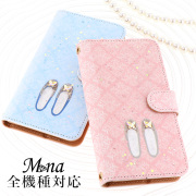 スマホケース 手帳型 カバー 手帳型ケース 靴 パンプス 蝶 蝶々 バタフライ ダマスク柄 オーロラ ラメ
