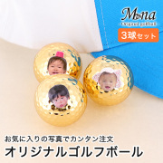 オリジナルゴルフボール ゴルフ用品 金色 ゴールド