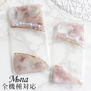 スマホケース ハードケース ハードカバー クリアケース ニュアンス マーブル タイダイ柄 くすみカラー スモーキーカラー