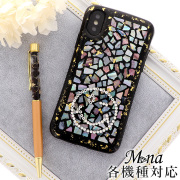 Handy Jelly スマホケース ハードケース ハードカバー 全機種対応