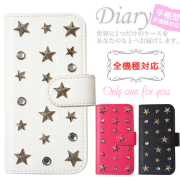 スマホケース 手帳型 カバー 手帳型ケース 星 スター メンズ スタイリッシュ クール ロック 
