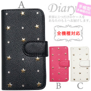 スマホケース 手帳型 カバー 手帳型ケース  星 スター メンズ スタイリッシュ クール ロック