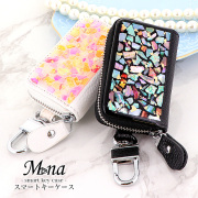 キーケース キーホルダー スマートキーケース スマート key カギ シェル 貝殻