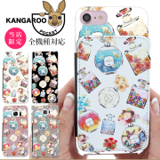 スマホケース ハードケース 全機種対応 iPhone17 iPhone17 Pro Max iPhone Air 17e ケース iPhone16 plus 16e iPhone se 第3世代 手帳型 google pixel 10 xperia 10 1 5 vii vi v ace III galaxy a55 s25 a25 AQUOS wish5 sense10 plus R10 カバー 携帯ケース