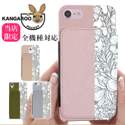 スマホケース カンガルーポケット スマホスタンド 花柄 植物 ボタニカル くすみカラー ダスティカラー