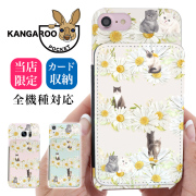スマホケース カンガルーポケット スマホスタンド 水彩 パステル 花柄 猫