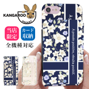 スマホケース カンガルーポケット スマホスタンド リボン 花柄
