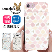 スマホケース カンガルーポケット スマホスタンド モロッカンタイル