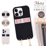 スマホケース ショルダーケース スマホストラップ 肩掛け