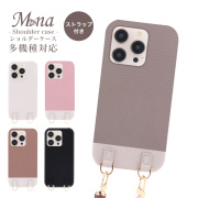 スマホケース ショルダーケース スマホストラップ 肩掛け