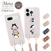 スマホケース ショルダーケース スマホストラップ 肩掛け