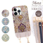 スマホケース ショルダーケース スマホストラップ 肩掛け