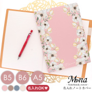 【新品未使用】ペチカ★花柄ノートカバー 新品未使用】ペチカ☆花柄ノートカバー 先行受注会】ノートブック