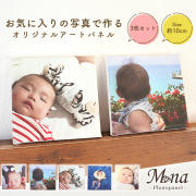 フォトパネル アートパネル キャンバスパネル