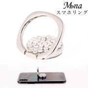 スマホリング スマホスタンド リングストラップ アイリング