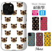 タフケース スマホケース ハードケース ねこ ネコ 猫