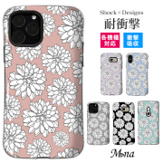 タフケース スマホケース ハードケース フラワー 花 花柄