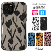 タフケース スマホケース ハードケース ハードカバー フラワー 花柄 チューリップ