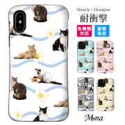 タフケース スマホケース ハードケース ハードカバー 花柄 動物 アニマル ネコ 猫