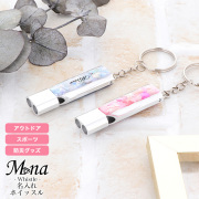ホイッスル 笛 防災グッズ 防犯グッズ 携帯 キーホルダー ストラップ