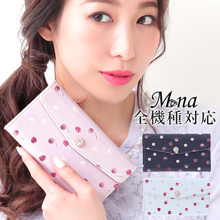 花柄 三つ折り ベルトなし 全機種対応 手帳型 手帳型ケース ケース スマホ カバー