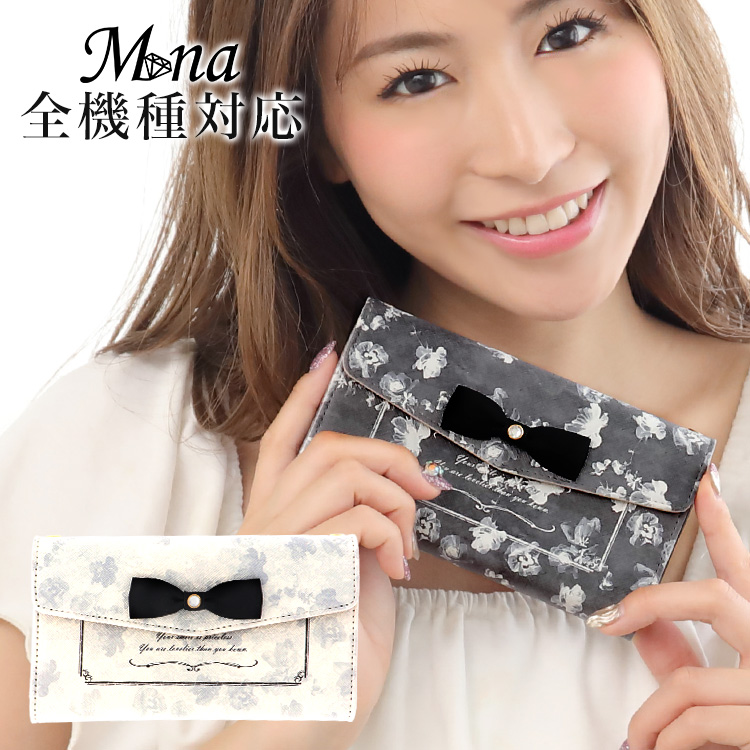 三つ折り ベルトなし 全機種対応 手帳型 手帳型ケース ケース スマホ カバー