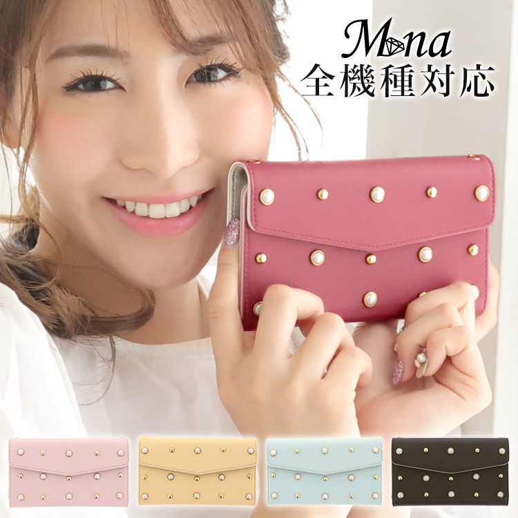 スマホケース 手帳型 カバー 手帳型ケース 三つ折り シンプル ワントーン スタッズ 全機種対応