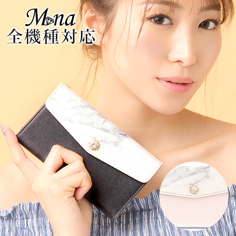 スマホケース 手帳型 カバー 手帳型ケース  全機種対応 三つ折り 大理石柄 モノトーン