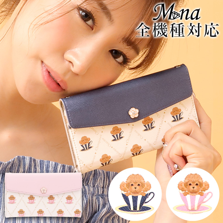 三つ折り ベルトなし 全機種対応 手帳型 手帳型ケース ケース スマホ カバー