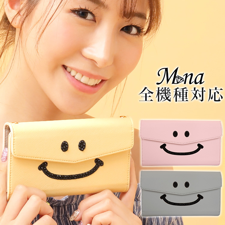 三つ折り ベルトなし 全機種対応 手帳型 手帳型ケース ケース スマホ カバー