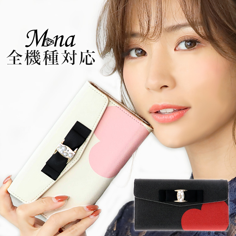 スマホケース 手帳型 カバー 手帳型ケース 三つ折り 可愛い ハート 全機種対応