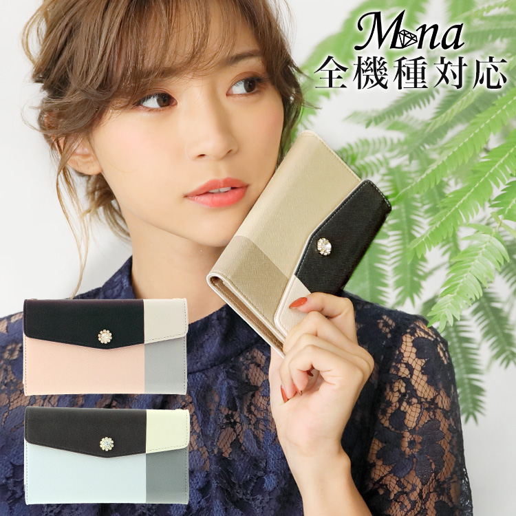 スマホケース 手帳型 カバー 手帳型ケース 三つ折り シンプル ブロック パステル 全機種対応