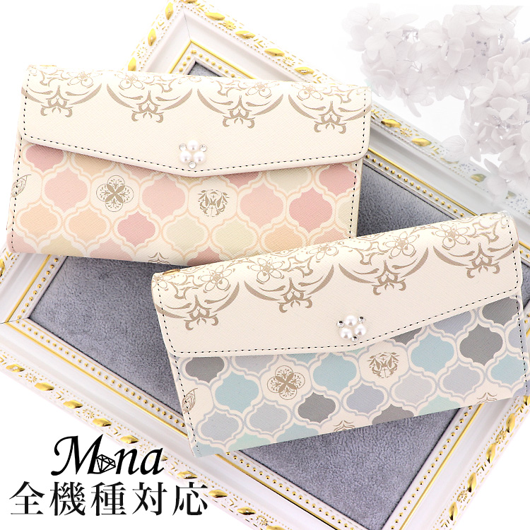 スマホケース 手帳型 カバー 手帳型ケース  全機種対応 三つ折り モロッカンタイル モロッカン