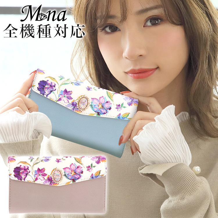 スマホケース 手帳型 カバー 手帳型ケース  全機種対応 三つ折り 花柄 シェル