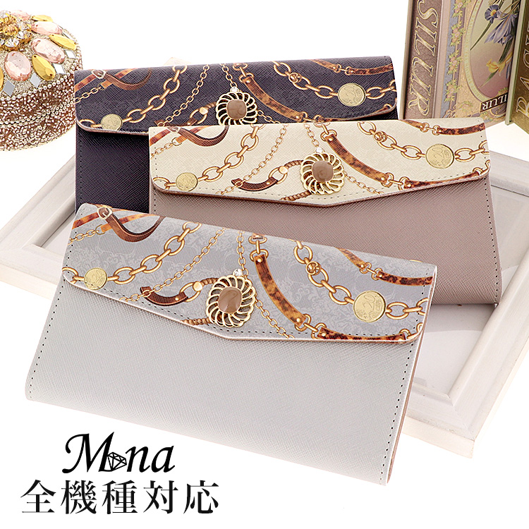 スマホケース 手帳型 カバー 手帳型ケース  全機種対応 三つ折り スカーフ スカーフデザイン スカーフ柄 ベルト チェーン