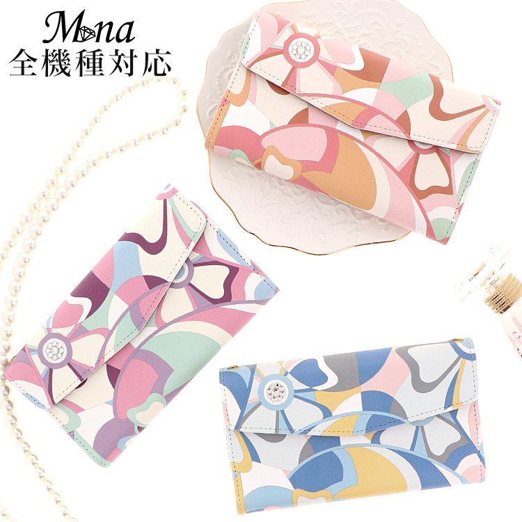 スマホケース 手帳型 カバー 手帳型ケース  全機種対応 三つ折り 花 フラワー 幾何学 幾何学模様