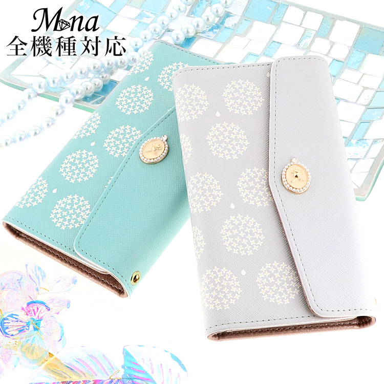 スマホケース 手帳型 カバー 手帳型ケース  全機種対応 三つ折り 花柄 フラワー あじさい 雨 しずく 梅雨 くすみカラー