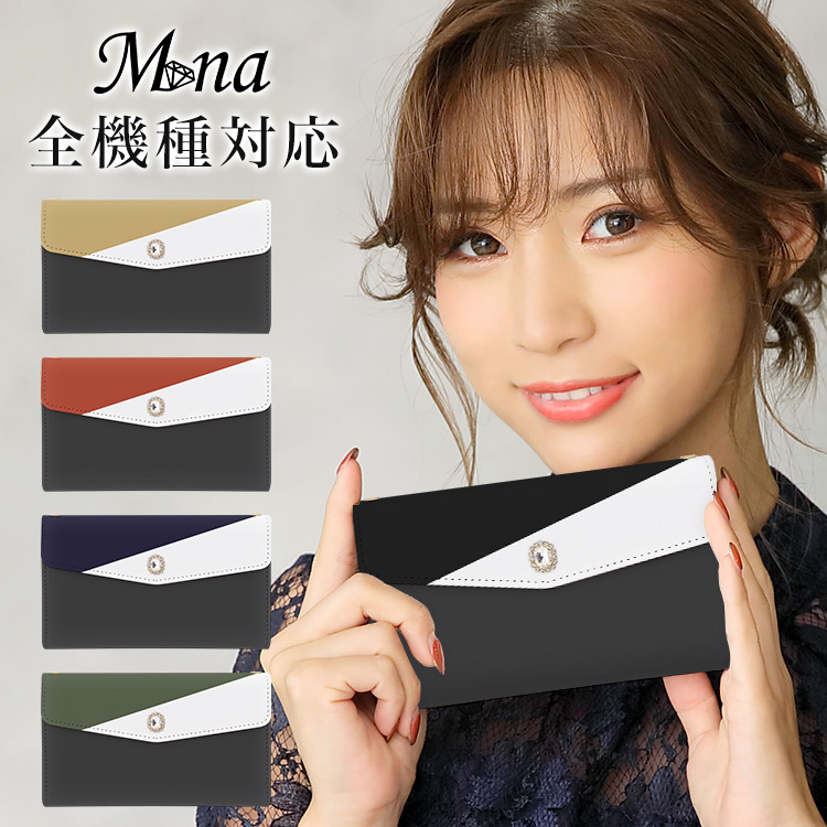 スマホケース 手帳型 カバー 手帳型ケース  全機種対応 三つ折り シンプル 無地 デコ