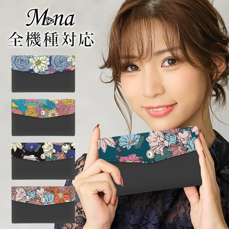 スマホケース 手帳型 カバー 手帳型ケース  全機種対応 三つ折り 花型 花 flower フラワー デコ