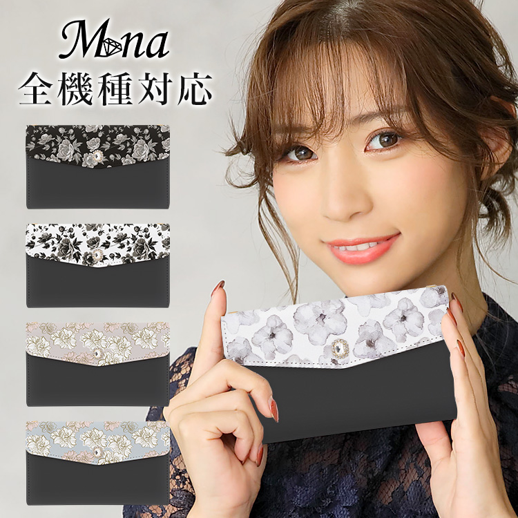 スマホケース 手帳型 カバー 手帳型ケース  全機種対応 三つ折り シンプル 花柄 モノトーン デコ