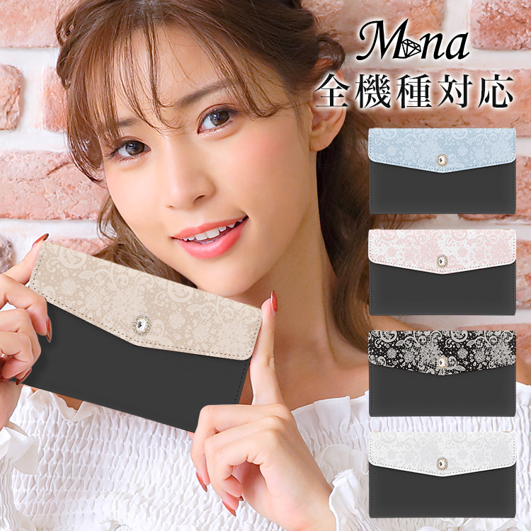 スマホケース 手帳型 カバー 手帳型ケース  全機種対応 三つ折り シンプル レース柄