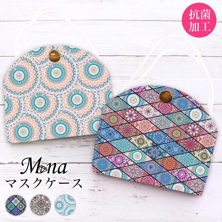 マスクケース カバー マスクポーチ 携帯用 持ち運び