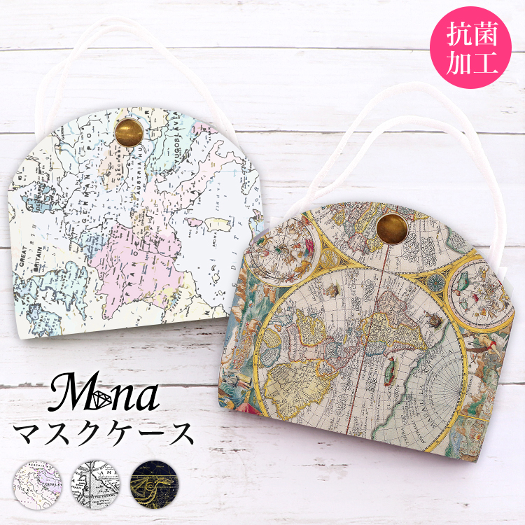 マスクケース カバー マスクポーチ 携帯用 持ち運び