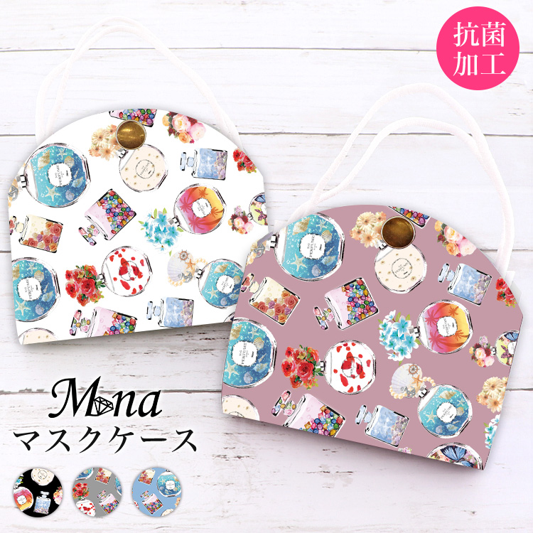 マスクケース カバー マスクポーチ 携帯用 持ち運び