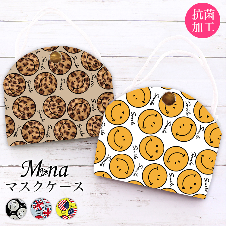 マスクケース カバー マスクポーチ 携帯用 持ち運び