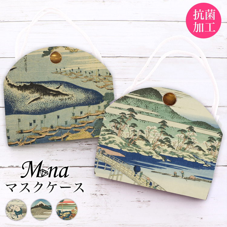 マスクケース カバー マスクポーチ 携帯用 持ち運び