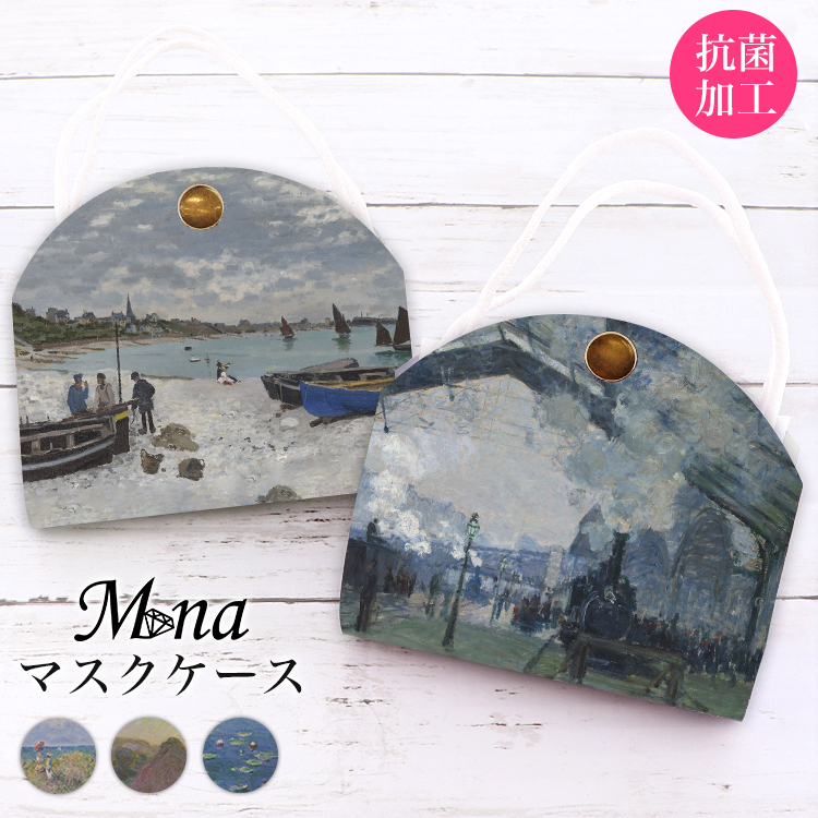 マスクケース カバー マスクポーチ 携帯用 持ち運び